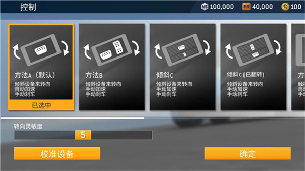 真实赛车3官网正版