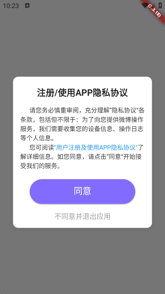 星粉通