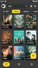 xmbox影视盒子