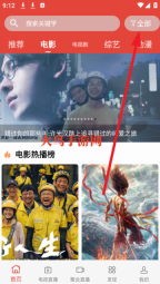 汪汪影视最新版