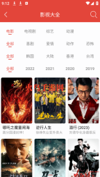 汪汪影视最新版