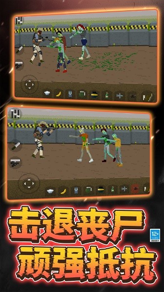 僵尸绝地求生最新版本下载