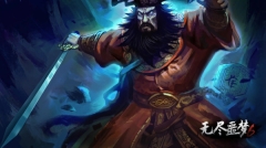 捕盗行纪无尽噩梦6