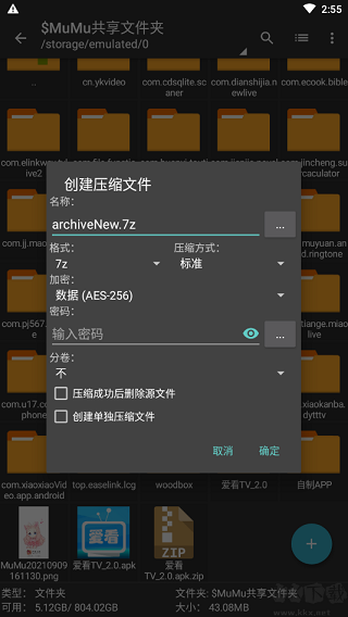 za解压器旧版本