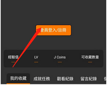 JMComic21.8.2最新版安装包下载