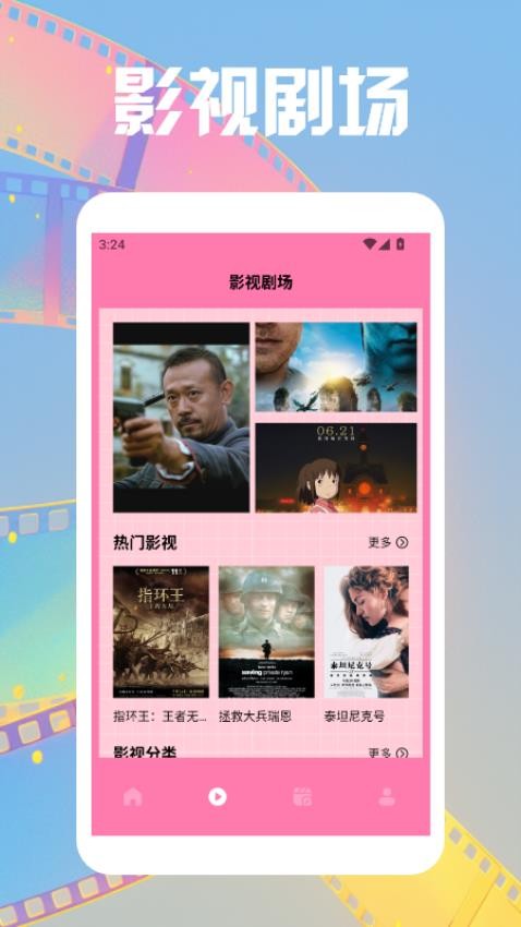 韩小剧Pro