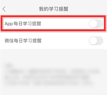 懒人英语客户端