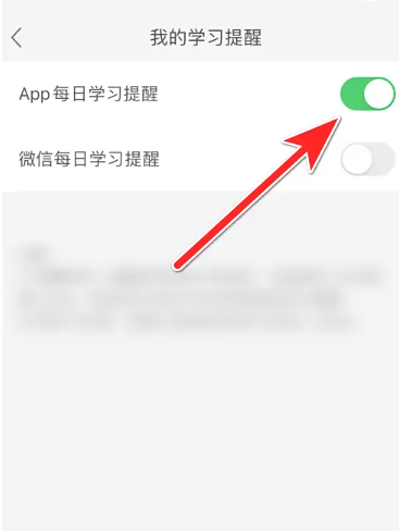 懒人英语客户端