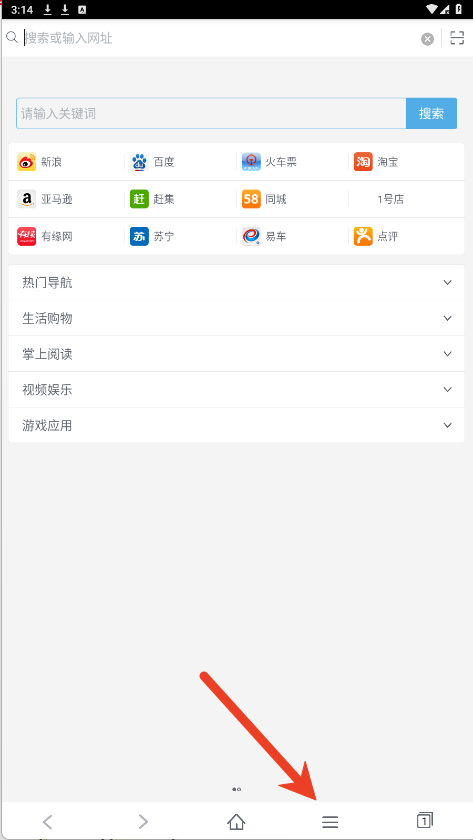 青柠浏览器