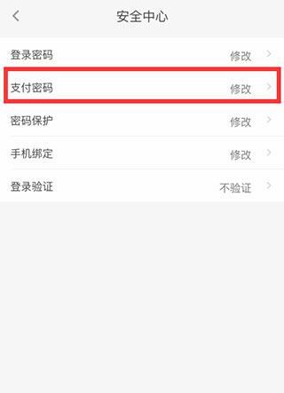 代练通抢单神器