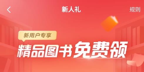 好未来图书最新版
