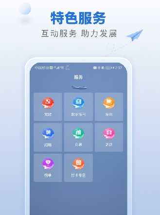 航空强国