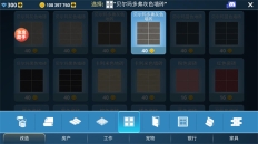 房产达人模组