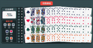 小丑牌联机版
