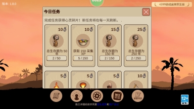 希望之村2来生安卓版
