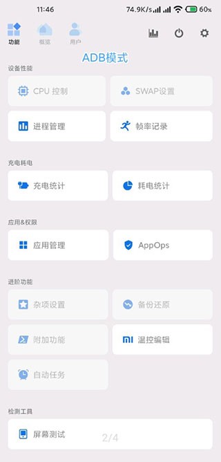 Scene最新版