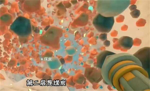 掘地求财
