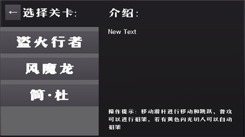 2D版绝区零