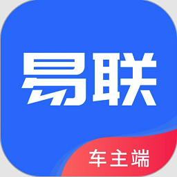 盛智易联车主端安卓版