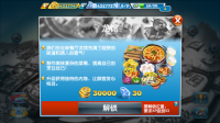 cooking fever