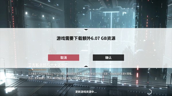 苍雾世界手游图片