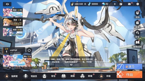 苍雾世界手游图片