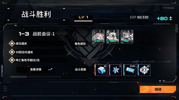 苍雾世界手游图片