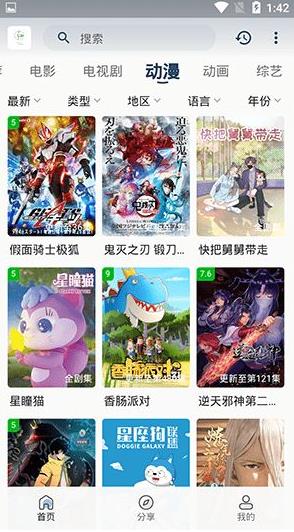 追忆影视免费追剧