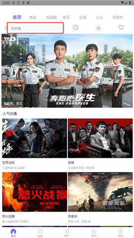 蓝星影视免费版