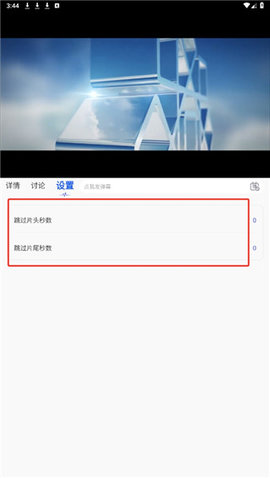 蓝星影视免费版