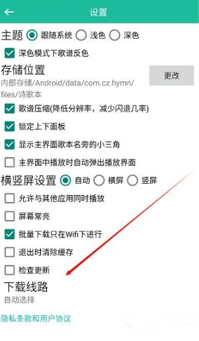 诗歌本免费版
