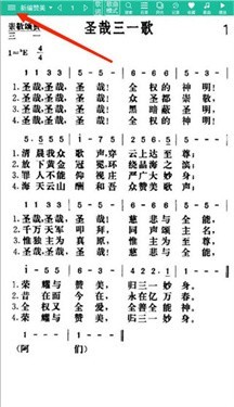 诗歌本免费版