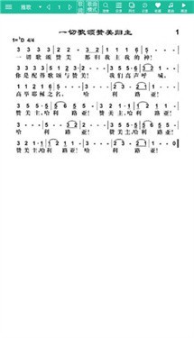 诗歌本免费版