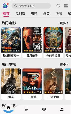 飞飞影视大全