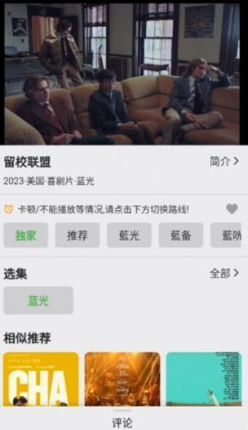 飞飞影视大全