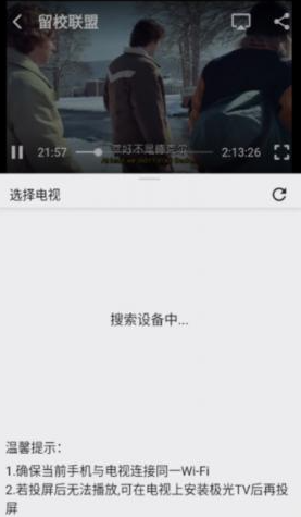 飞飞影视大全