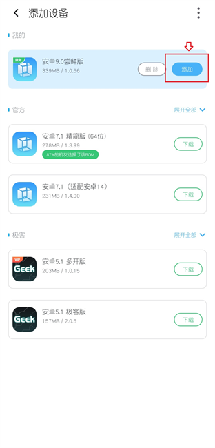 冥族虚拟机app