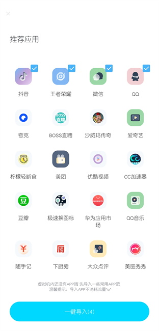 冥族虚拟机app