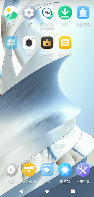 冥族虚拟机app