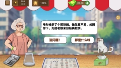 美味小屋最新版