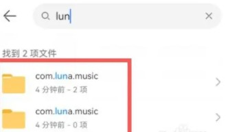 汽水音乐2024最新版
