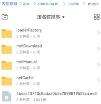 汽水音乐2024最新版