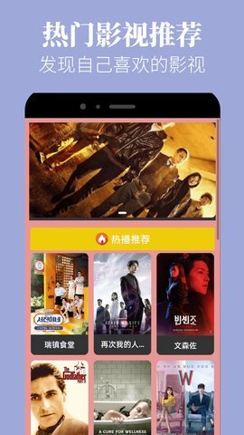 蘑菇短视频 5.0.7 无限制版