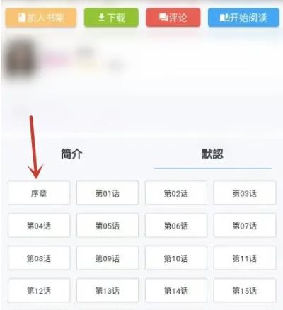 拷贝漫画
