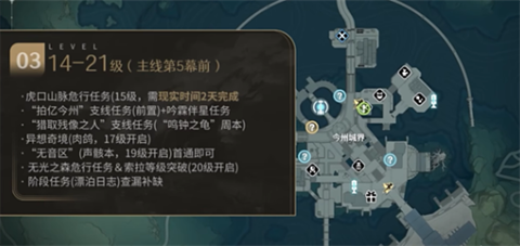 云鸣潮