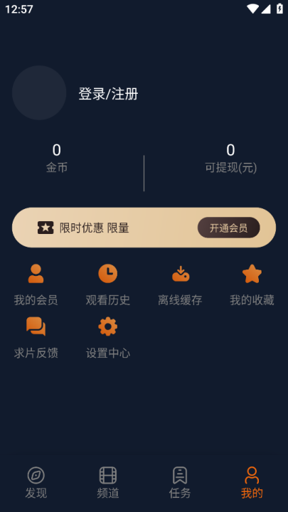 囧次元纯净版