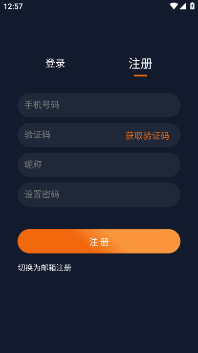 囧次元纯净版