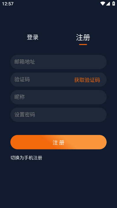 囧次元纯净版