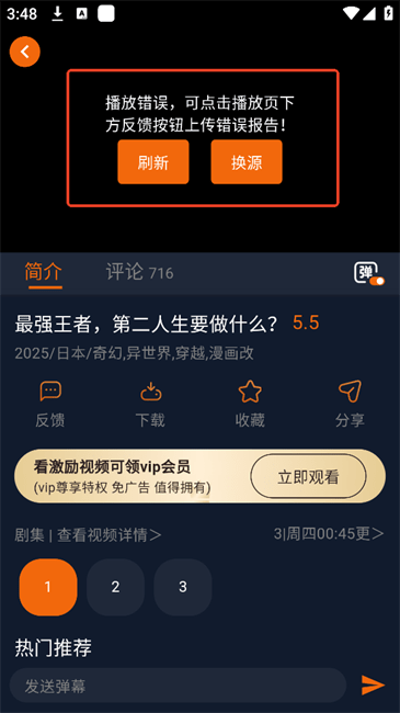囧次元纯净版