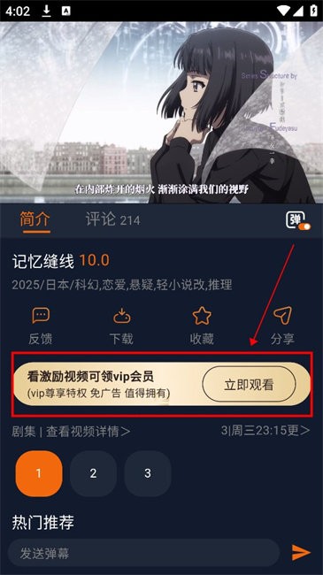 囧次元纯净版